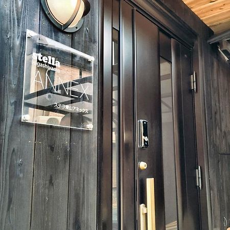 Stella Higashiyama -Annex- Hotel Kyoto Ngoại thất bức ảnh